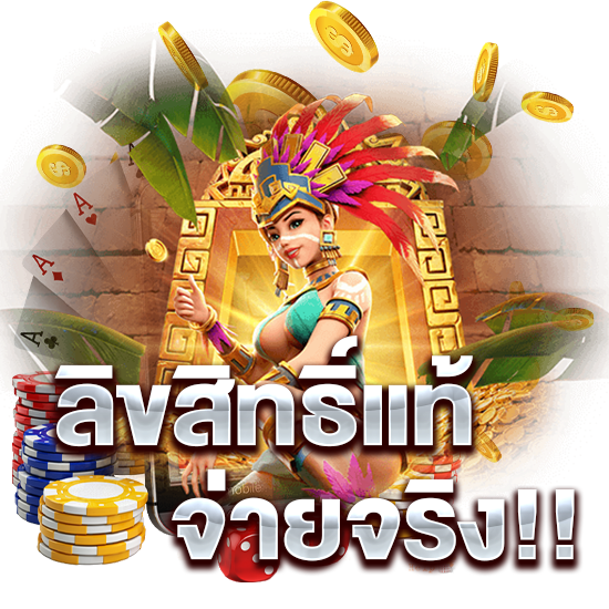 สุดยอดเว็บเกม redbull789 สล็อตแตกบ่อย มาแรงที่สุดในไทย